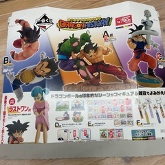 ドラゴンボールフィギュア、2ページおまけ付き