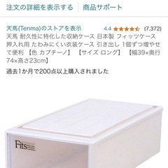 取引中