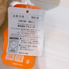 くま　ぬいぐるみ　くったりベアさんの画像