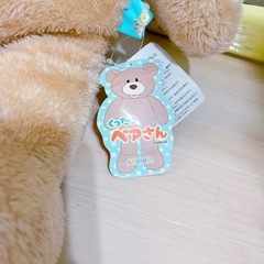 くま　ぬいぐるみ　くったりベアさんの画像
