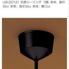 【新品】Panasonic 照明器具の画像