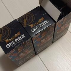 24時間限定値下げ！ワンピースカード 新たなる皇帝 2BOX+おまけ