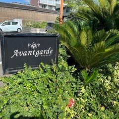 福山市/アバンギャルド/アイデザイナー募集中♪の画像