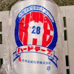 🍎自動結束機用平紐(PE平紐) ハードテープ 2kg 白色 10巻
