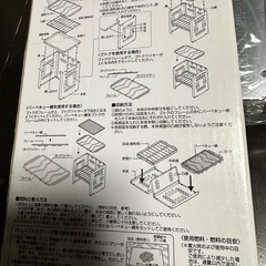 カマド  スマートグリル B6！ 未使用
の画像