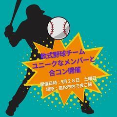 募集人数そろいましたので締め切らせていただきます♡女性30歳前後...