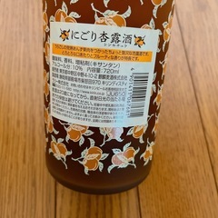 にごり杏露酒 シンルチュウ あんず酒 720ml 瓶 1本 の画像