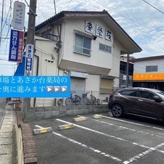 埼玉県で人気のダンススクールが朝霞に開校します‼︎の画像