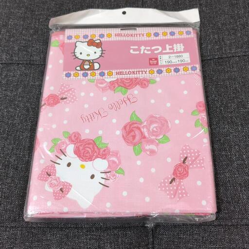 冬支度　未使用　HELLO KITTY　防水こたつ上掛　ハローキティー