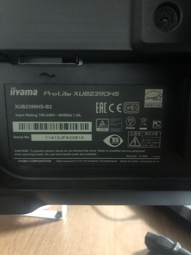パソコン 周辺機器