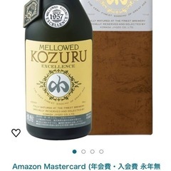 メロー コヅル エクセレンス 箱入り 700ml 1本 米焼酎 鹿児島県の画像