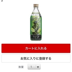 サムライロック 日本酒+ライム カクテル 7度 500ml 1本の画像