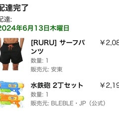 水鉄砲 2丁セット 最大飛距離10m 加圧式 強力 連射OK ライフル 1100ml大容量タンク 水合戦 水掛合 夏 海 川 プール 水遊びおもちゃの画像