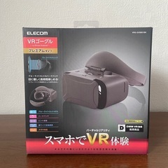 VRゴーグル