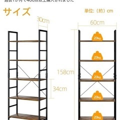 棚（9月26.27日引き取りできる方限定の画像