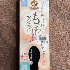 インソール   Lサイズ　23.5cm〜25.5cm