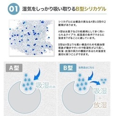 除湿シート ダブル 130×180 除湿マット 湿気取りシート 布団 湿気対策 吸湿 の画像