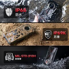 ★新品!!SIMフリー タフネススマホ!!★ CUBOT 『KingKong 9』 Android14 大容量バッテリー10600ｍAh 防水・防塵・耐衝撃 日本語対応 ①の画像