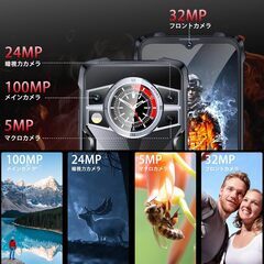 ★新品!!SIMフリー タフネススマホ!!★ CUBOT 『KingKong 9』 Android14 大容量バッテリー10600ｍAh 防水・防塵・耐衝撃 日本語対応 ①の画像