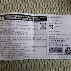【新品未使用・物々交換可】くら寿司　Ado マスキングテープの画像
