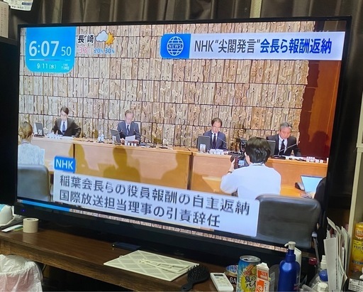 決まりました‼️