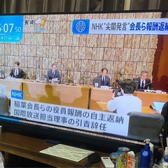 決まりました‼️