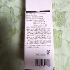 ミニステンレスボトル　フードコンテナの画像