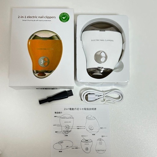 【新品 】2in1両用電動爪切り 電動爪切り 爪切り 爪磨き 角質処理 赤ちゃん