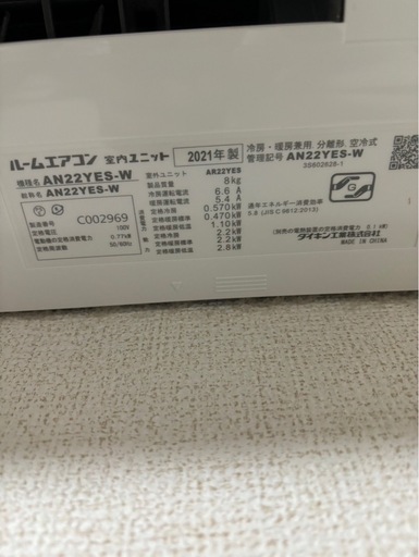 エアコン