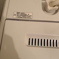 洗濯機の画像