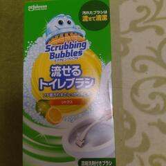 流せるトイレブラシ