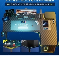 ゲーミングデスクの画像