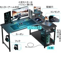 ゲーミングデスクの画像