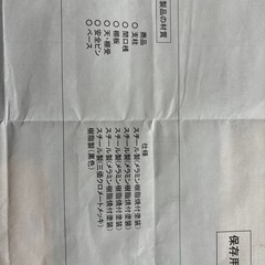 軽中量ラックの画像