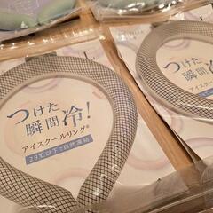 「クールネックリング大量16本」ですの画像
