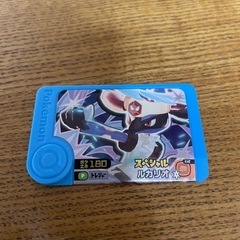 フレンダ　スペシャルルカリオ