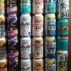 ⑧ ビール・柑橘サワー・500ml等 31本の画像