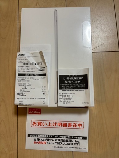 Apple iPad 第9世代 10.2型 Wi-Fi 64GB  シルバー色