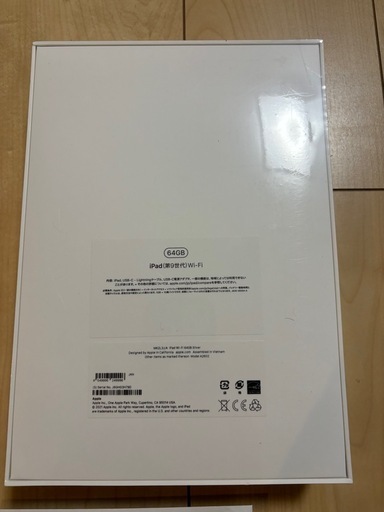 Apple iPad 第9世代 10.2型 Wi-Fi 64GB  シルバー色