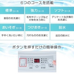 山善 YAMAZEN 洗濯機 一人暮らし 3.8kgの画像