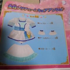★女子プリキュアコスチューム約90〜120★の画像