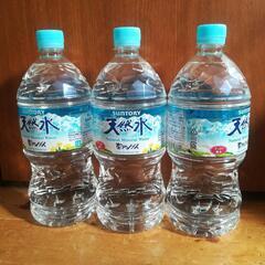 ⑧ ビール・柑橘サワー・500ml等 31本の画像