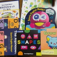 Sanrio English Master サンリオ イングリッ...