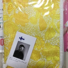 母子手帳 ケース 新品 1点