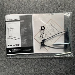 BARWING（バーウィング）のストアを表示 BARWING（バーウィング）ルーム ランナー 時速1-16km 20個のプログラムモード付 見やすい操作 パネル ウォーキングマシン フィットネスマシーン トレーニング ジムウォーキングマシン 家庭用 静音折りたたみ トレッドミルの画像