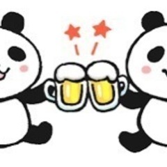 とにかく飲み友募集♡₍ᐢ⑅•ω•⑅ᐢ₎ദ⸒⸒