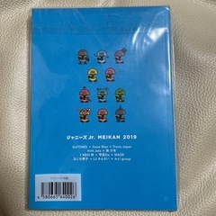 ジャニーズJr.名鑑2019の画像