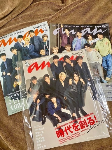 SnowMan表紙　5冊セット　anan SixTONES 雑誌