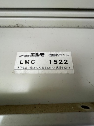 ヨドの物置き。