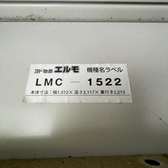 ヨドの物置き。の画像